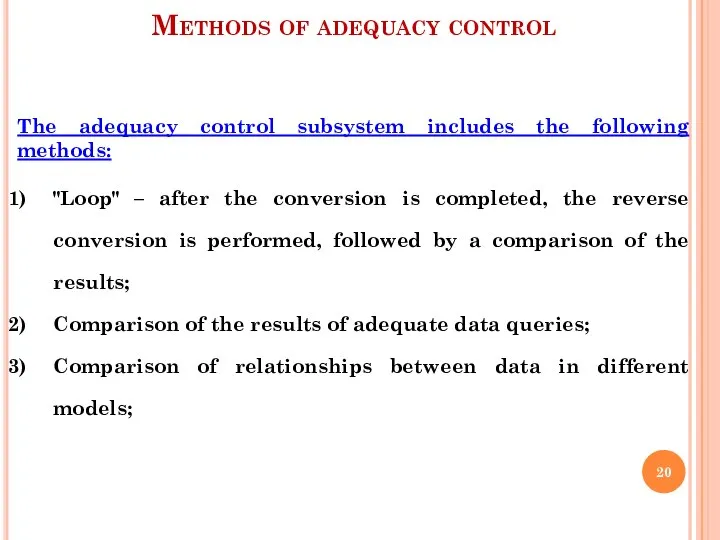 Methods of adequacy control The adequacy control subsystem includes the following methods: