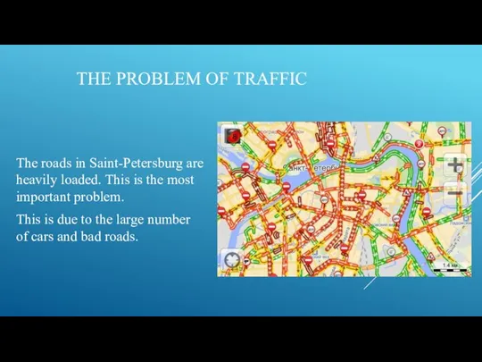 THE PROBLEM OF TRAFFIC The roads in Saint-Petersburg are heavily loaded. This
