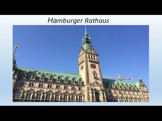 Наmburger Rathaus