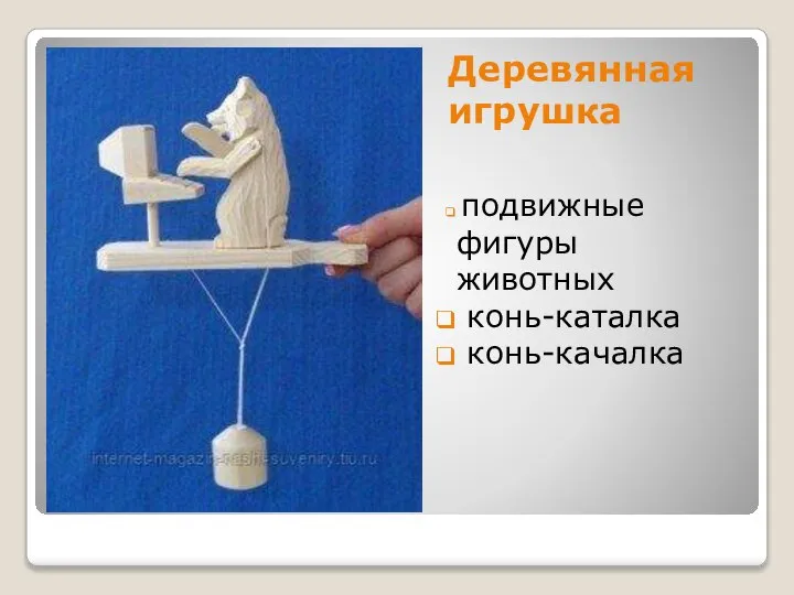 Деревянная игрушка подвижные фигуры животных конь-каталка конь-качалка