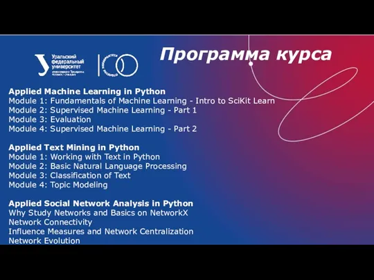 Applied Machine Learning in Python Module 1: Fundamentals of Machine Learning -