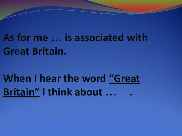 As for me … is associated with Great Britain. When I hear