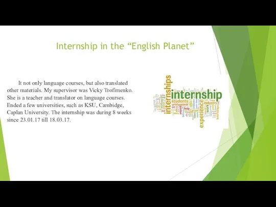 Internship in the “English Planet” It not only language courses, but also