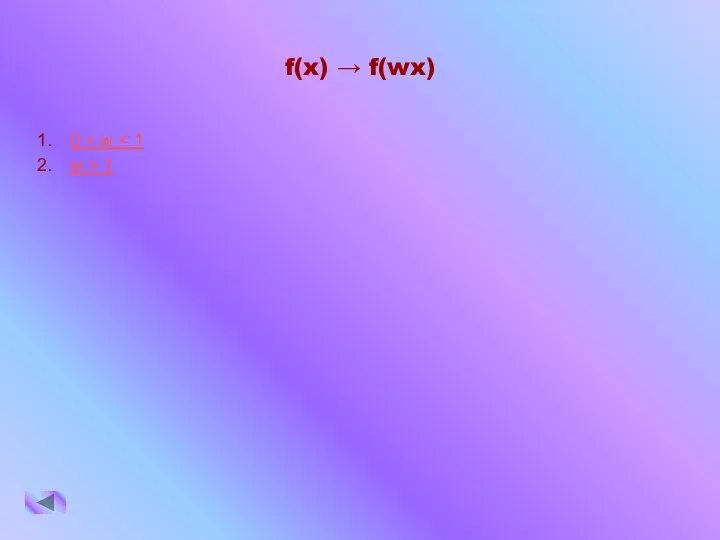 f(x) → f(wx) 0 w > 1