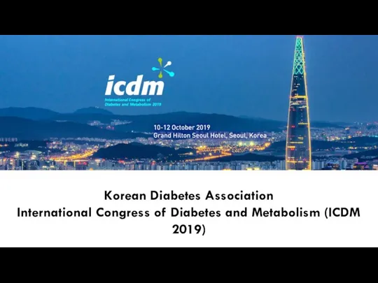 Korean Diabetes Association International Congress of Diabetes and Metabolism (ICDM 2019)