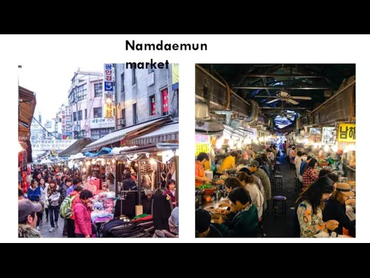 Namdaemun market