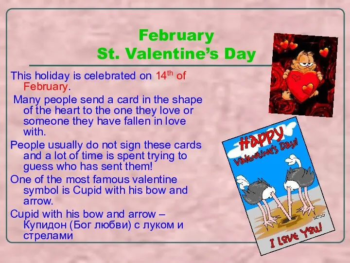February St. Valentine’s Day This holiday is celebrated on 14th of February.
