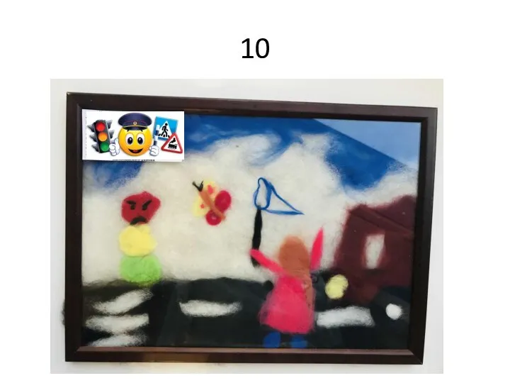 10