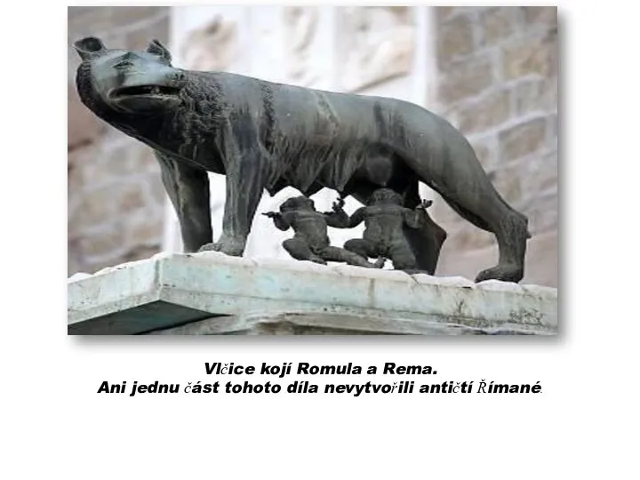 Vlčice kojí Romula a Rema. Ani jednu část tohoto díla nevytvořili antičtí Římané.