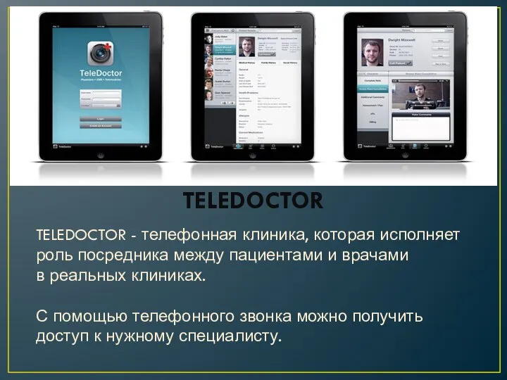 TELEDOCTOR TELEDOCTOR - телефонная клиника, которая исполняет роль посредника между пациентами и