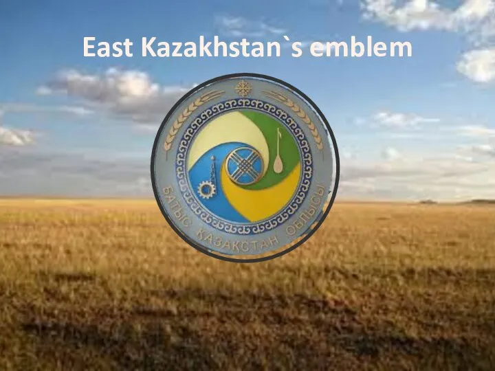 East Kazakhstan`s emblem