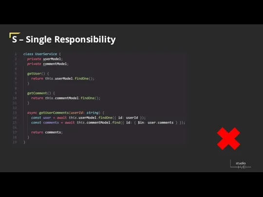 S – Single Responsibility