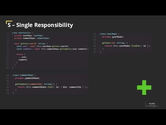 S – Single Responsibility