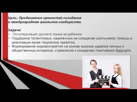 Создан для сенсорного управления PowerPoint работает на любом устройстве с сенсорным управлением.