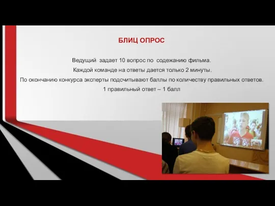 Создан для сенсорного управления PowerPoint работает на любом устройстве с сенсорным управлением.