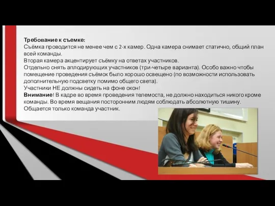 Создан для сенсорного управления PowerPoint работает на любом устройстве с сенсорным управлением.