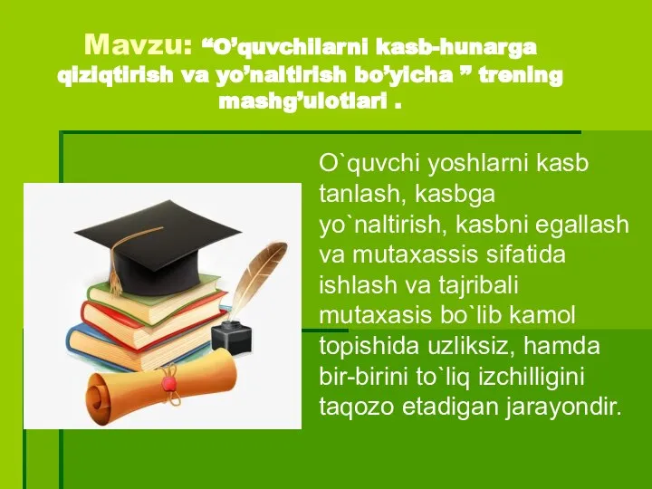 Mavzu: “O’quvchilarni kasb-hunarga qiziqtirish va yo’naltirish bo’yicha ” trening mashg’ulotlari . O`quvchi