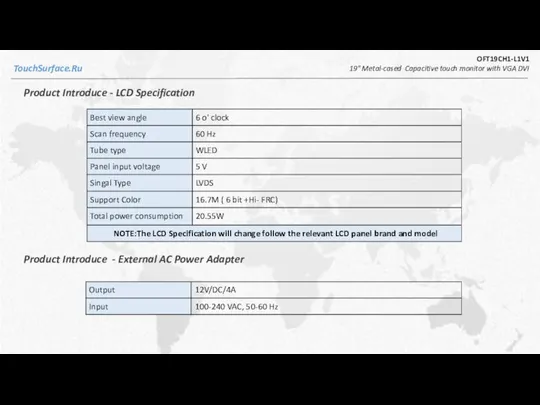 TouchSurface.Ru OFT19CH1-L1V1 19" Metal-cased Capacitive touch monitor with VGA DVI Product Introduce