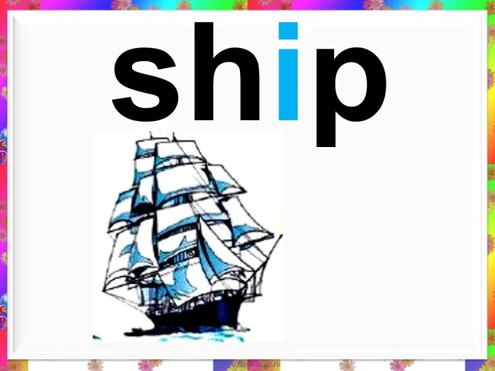 ship