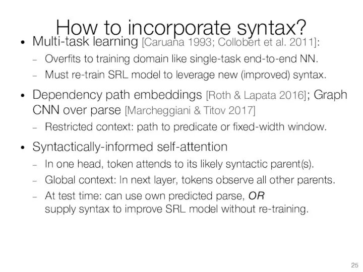 How to incorporate syntax? Multi-task learning [Caruana 1993; Collobert et al. 2011]: