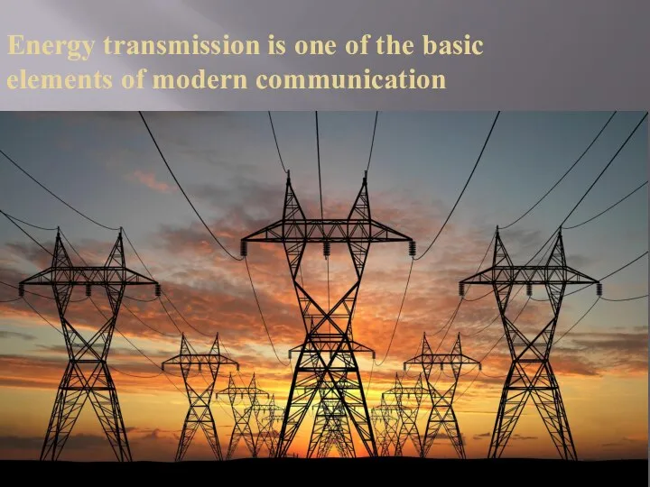 Energy transmission is one of the basic elements of modern communication