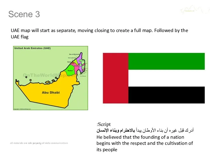 Scene 3 UAE map will start as separate, moving closing to create