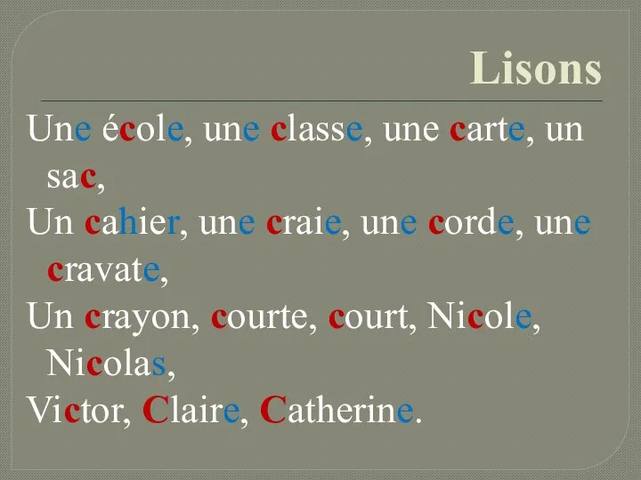 Lisons Une école, une classe, une carte, un sac, Un cahier, une