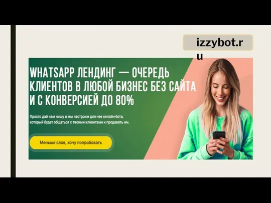 izzybot.ru