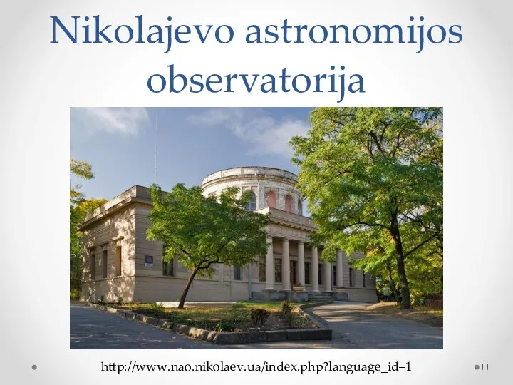 Nikolajevo astronomijos observatorija http://www.nao.nikolaev.ua/index.php?language_id=1