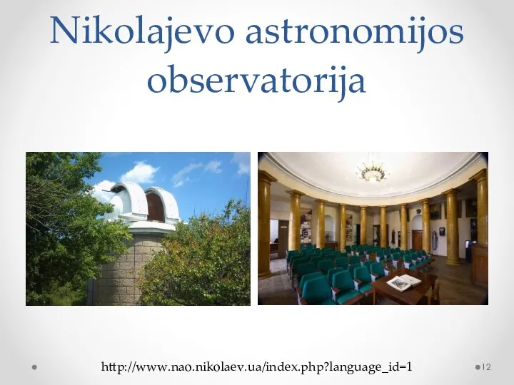 Nikolajevo astronomijos observatorija http://www.nao.nikolaev.ua/index.php?language_id=1