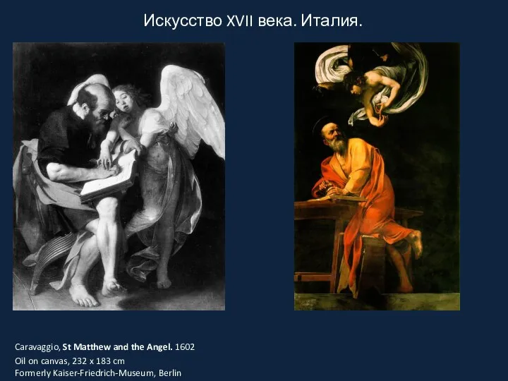 Искусство XVII века. Италия. Caravaggio, St Matthew and the Angel. 1602 Oil