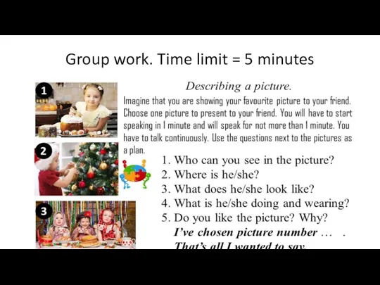Group work. Time limit = 5 minutes