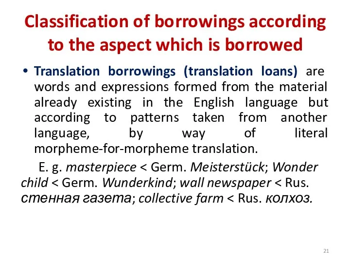 Classification of borrowings according to the aspect which is borrowed Translation borrowings