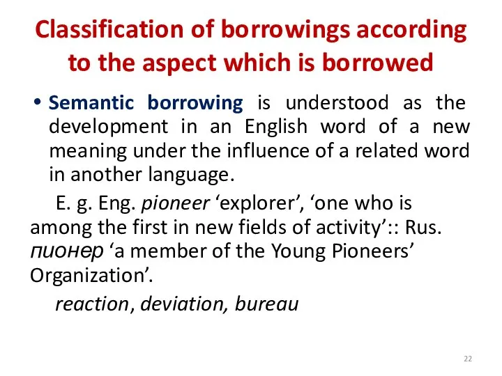 Classification of borrowings according to the aspect which is borrowed Semantic borrowing
