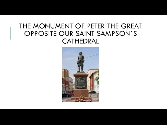 THE MONUMENT OF PETER THE GREAT OPPOSITE OUR SAINT SAMPSON`S CATHEDRAL