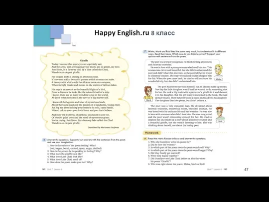 Happy English.ru 8 класс