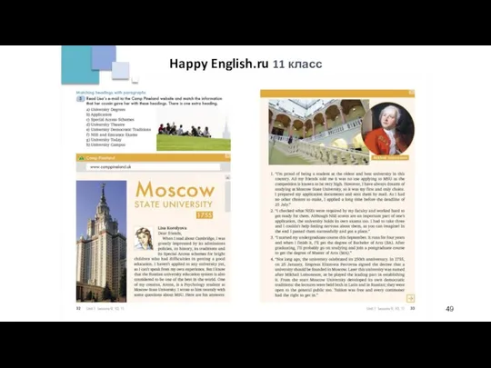 Happy English.ru 11 класс