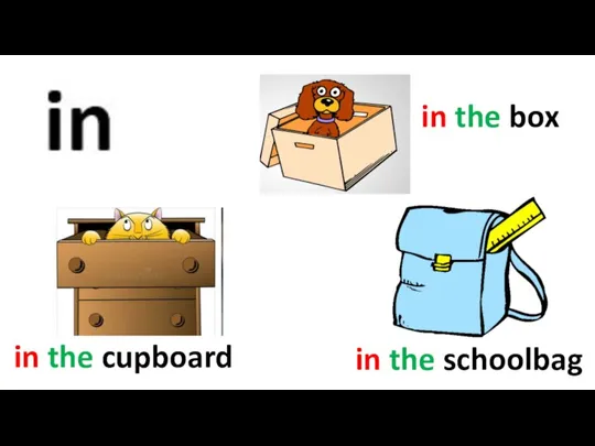 in the box in the cupboard in the schoolbag