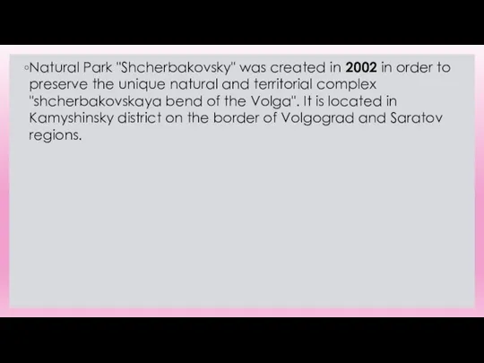 Natural Park "Shcherbakovsky" was created in 2002 in order to preserve the