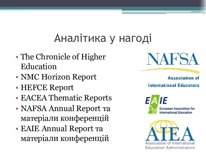 Аналітика у нагоді The Chronicle of Higher Education NMC Horizon Report HEFCE