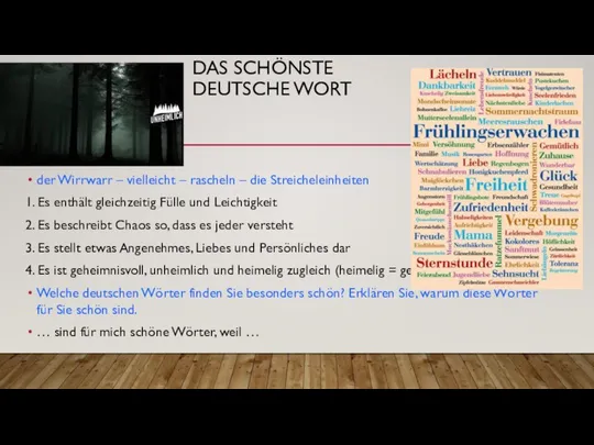 DAS SCHÖNSTE DEUTSCHE WORT der Wirrwarr – vielleicht – rascheln – die