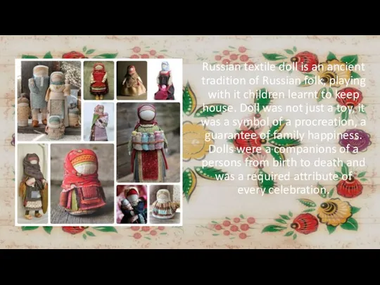 Russian textile doll is an ancient tradition of Russian folk, playing with