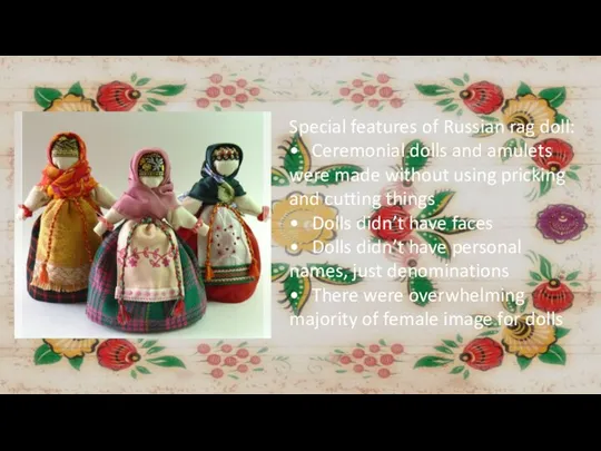Special features of Russian rag doll: • Ceremonial dolls and amulets were
