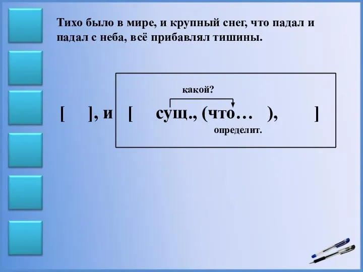 Тихо было в мире, и крупный снег, что падал и падал с