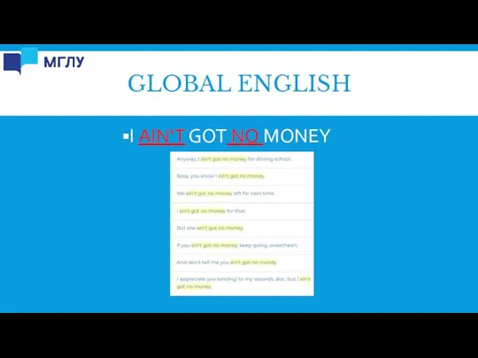 GLOBAL ENGLISH I AIN‘T GOT NO MONEY