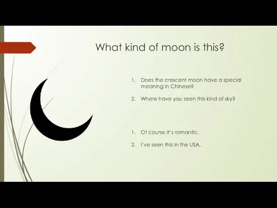 What kind of moon is this? Does the crescent moon have a