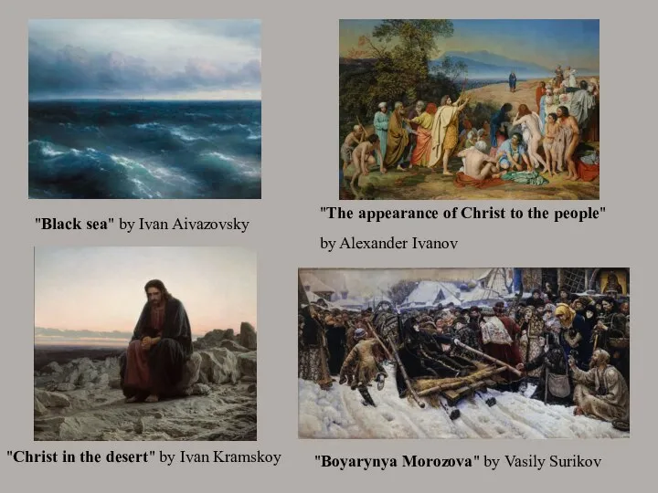 "Black sea" by Ivan Aivazovsky "The appearance of Christ to the people"
