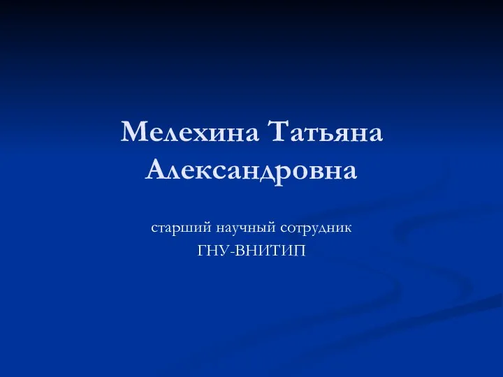 Условия транспортировки инкубационных яиц