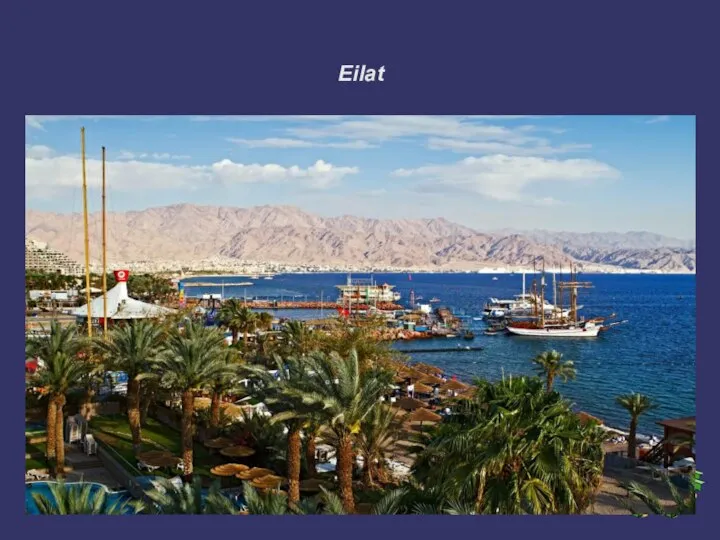 Eilat