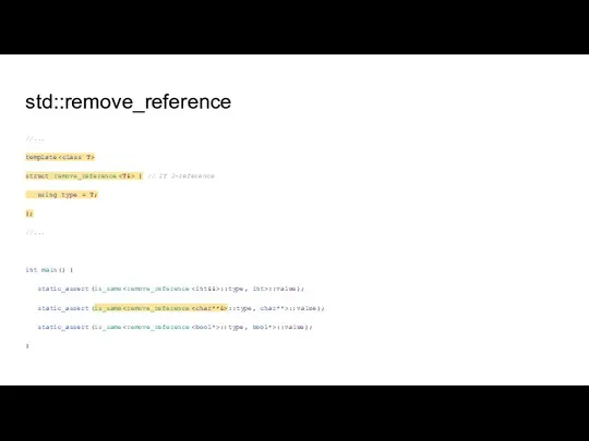 std::remove_reference //... template struct remove_reference { // If l-reference using type =